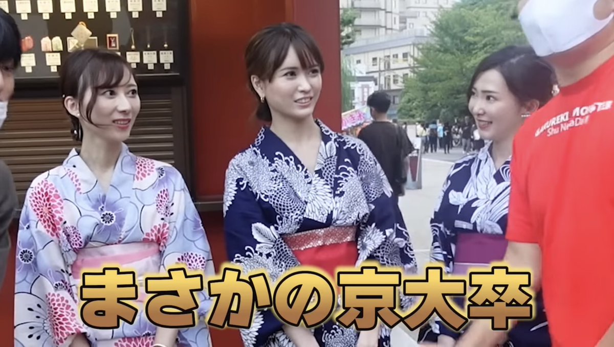 いだちゃんねる見てたら椎名さん出てきたW