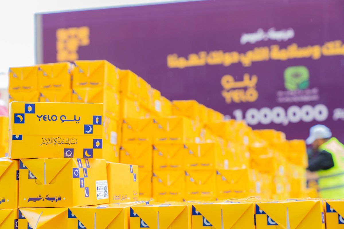 Yelo | يلو tweet media