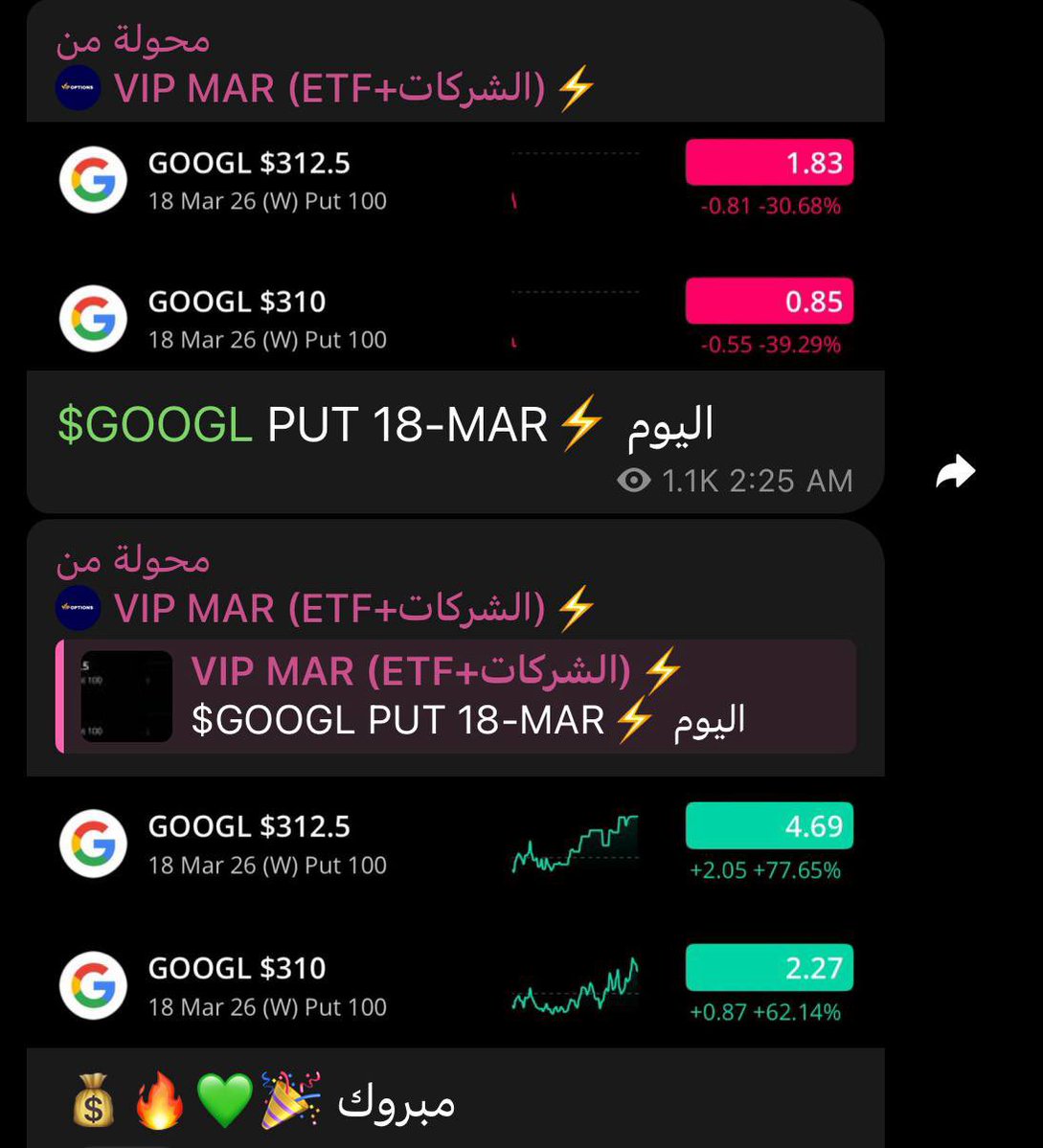 🎯SNIPER💰 tweet media