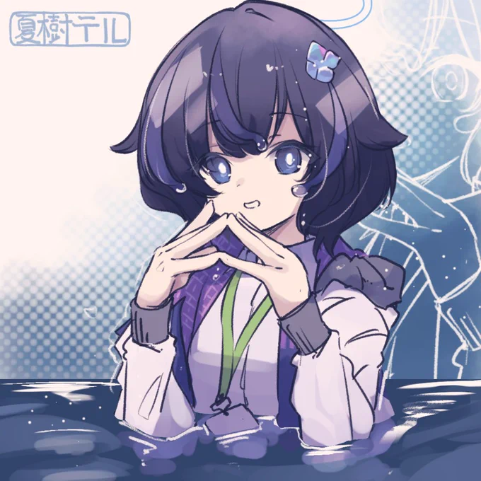 しずくさん～ #VRCくりえいてぃ部_1hdraw