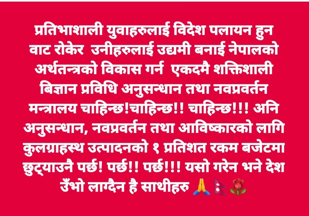 Mahabir Pun (@mahabirpun) on Twitter photo 