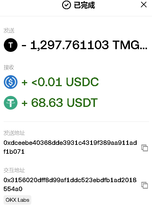 老张链游空投🐬TermMax tweet media