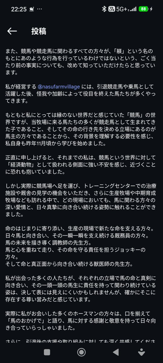 沙羅🐾 tweet media