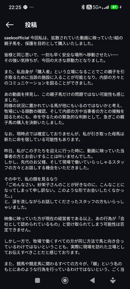 沙羅🐾 tweet media