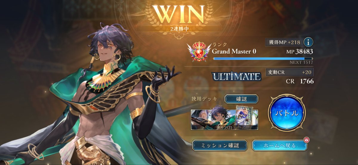 ぎょふちゃん tweet media