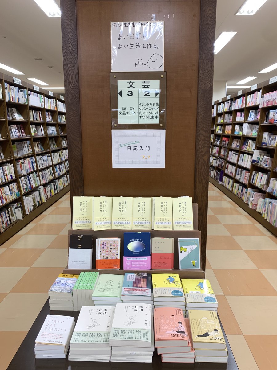 築地教介|星海社の広報 tweet media