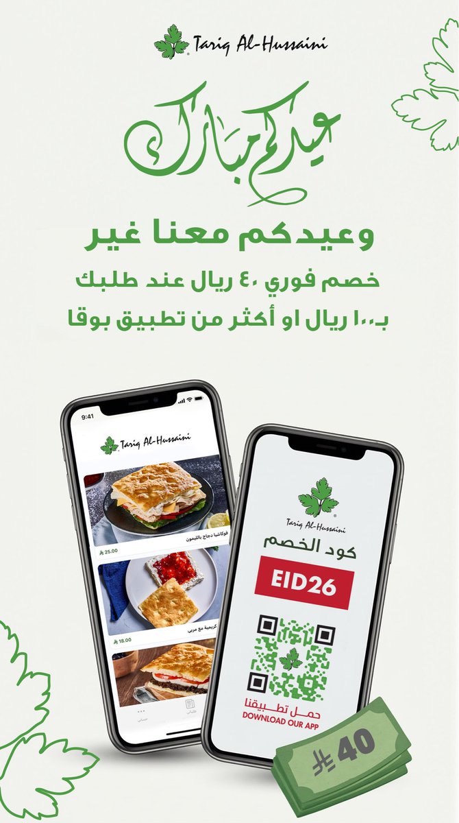 Boga ☘️ بوقا tweet media