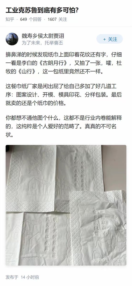 我是梦嫣❤️ tweet media