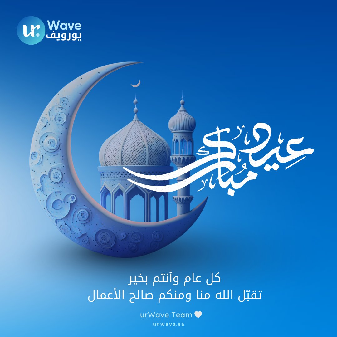 urWave_com tweet picture