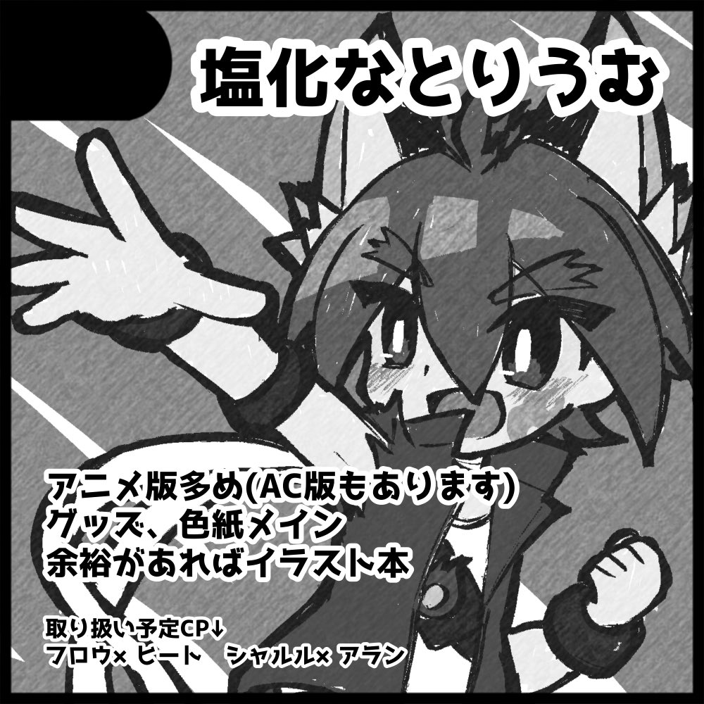 あかつき tweet media