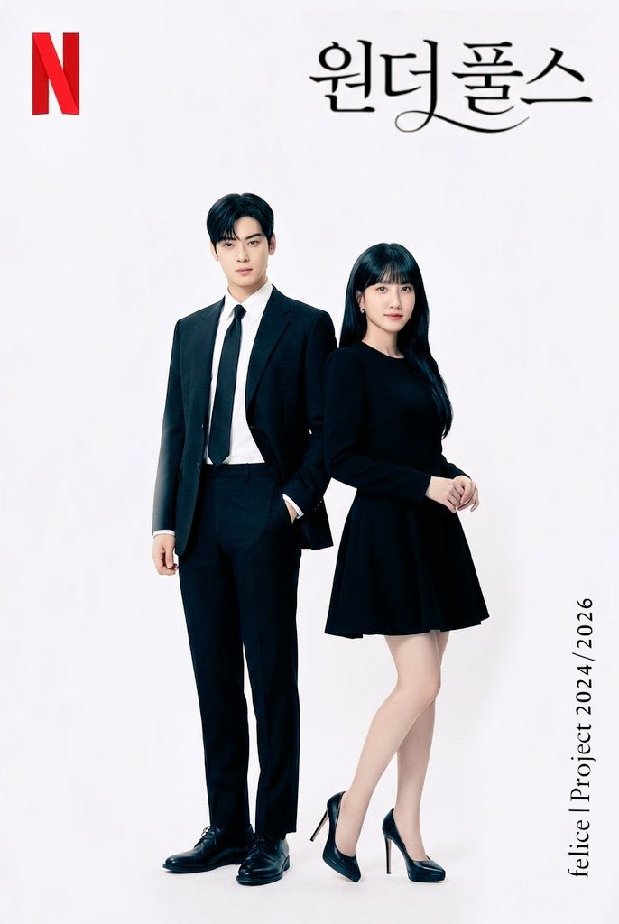 MsSallygirl_'s tweet photo. THE WONDERFOOLS 🖤

It’s finally happening… and I am SO READY 😭

Mark your calendars because May 15 is about to change EVERYTHING. 💥 

We’ve been waiting… and now it’s almost here!!!!
#차은우 #ChaEunWoo #박은빈 #ParkEunBin #TheWonderfools @NetflixKR https://t.co/VPqTwaQiGy