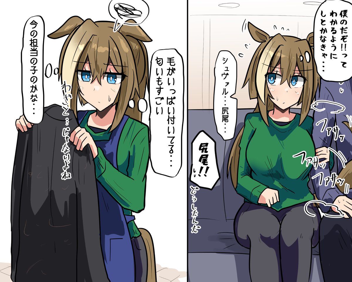 えのふ tweet media