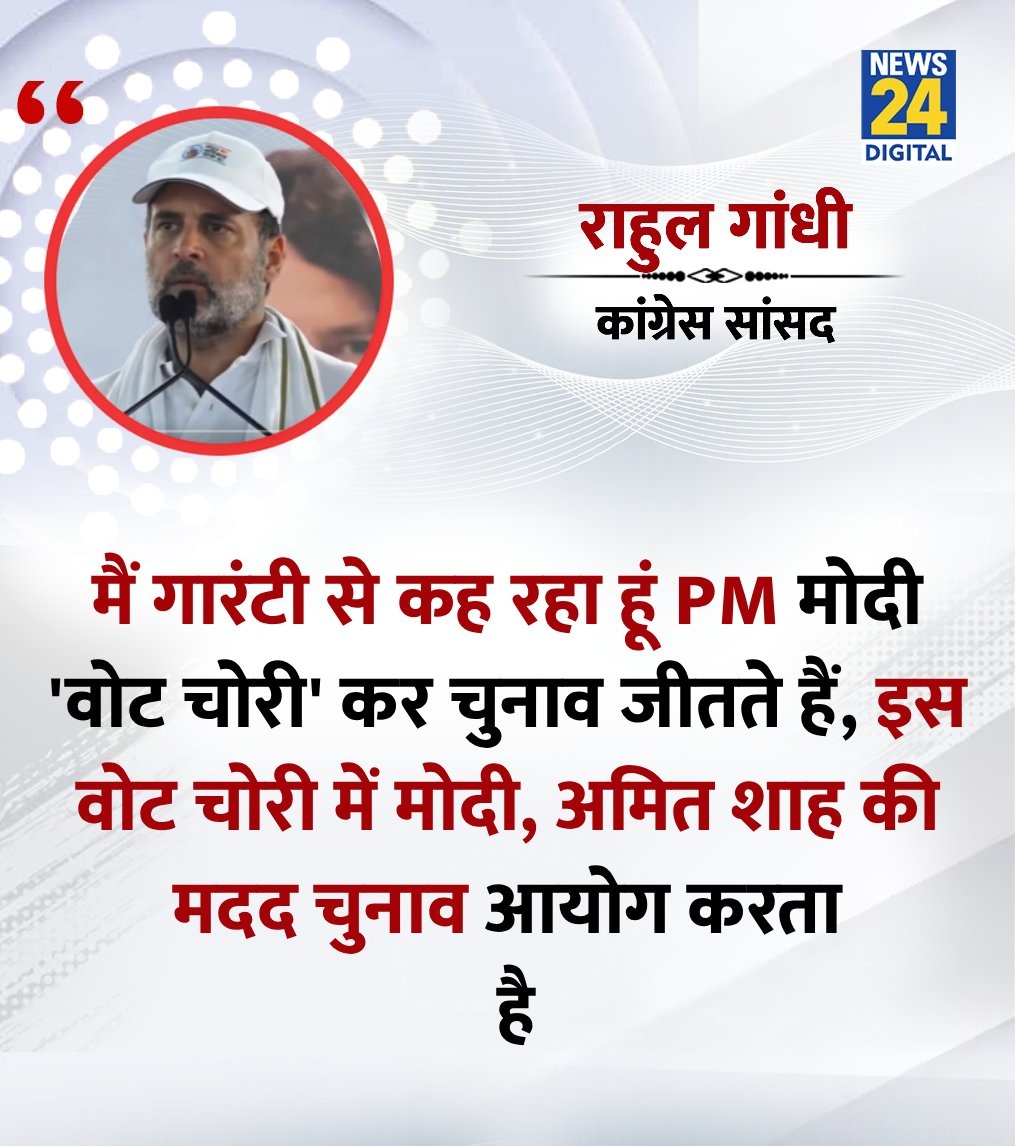 Sandeep Chaudhary Commentary tweet media