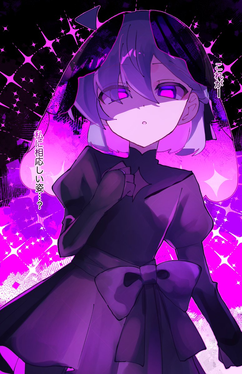 ぺーぷる tweet media