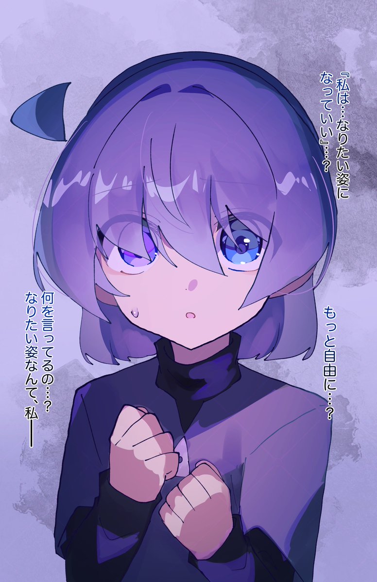 ぺーぷる tweet media