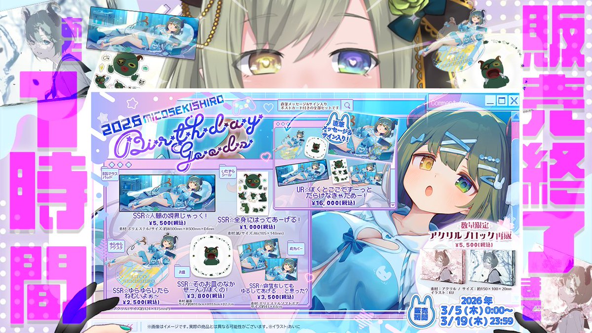 堰代ミコ🍏🔱ななしいんく tweet media