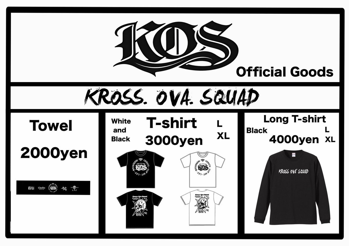 ChaNta0126's tweet image. K.O.S official goods
販売決定！

4.25北見から販売いたします。

K.O.Sのライブを観て是非ご購入してください

#ChaNta
#LAV
#FLIPOUT
#鉞
#KROSSOVASQUAD