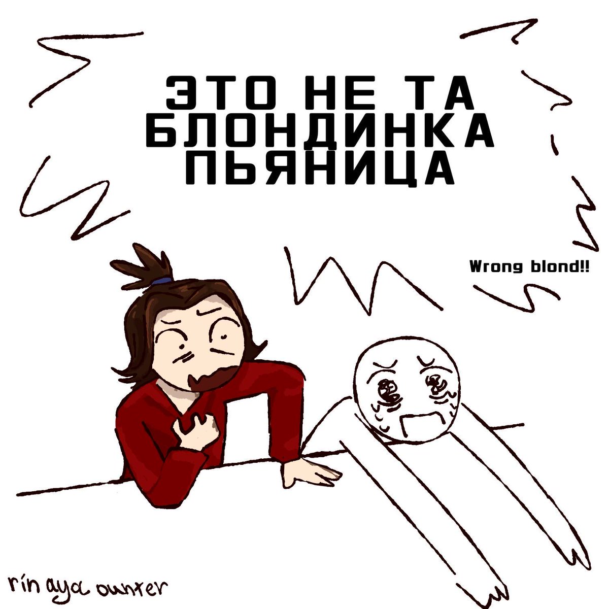 🌱「Rin-Aya Ounter」 tweet media