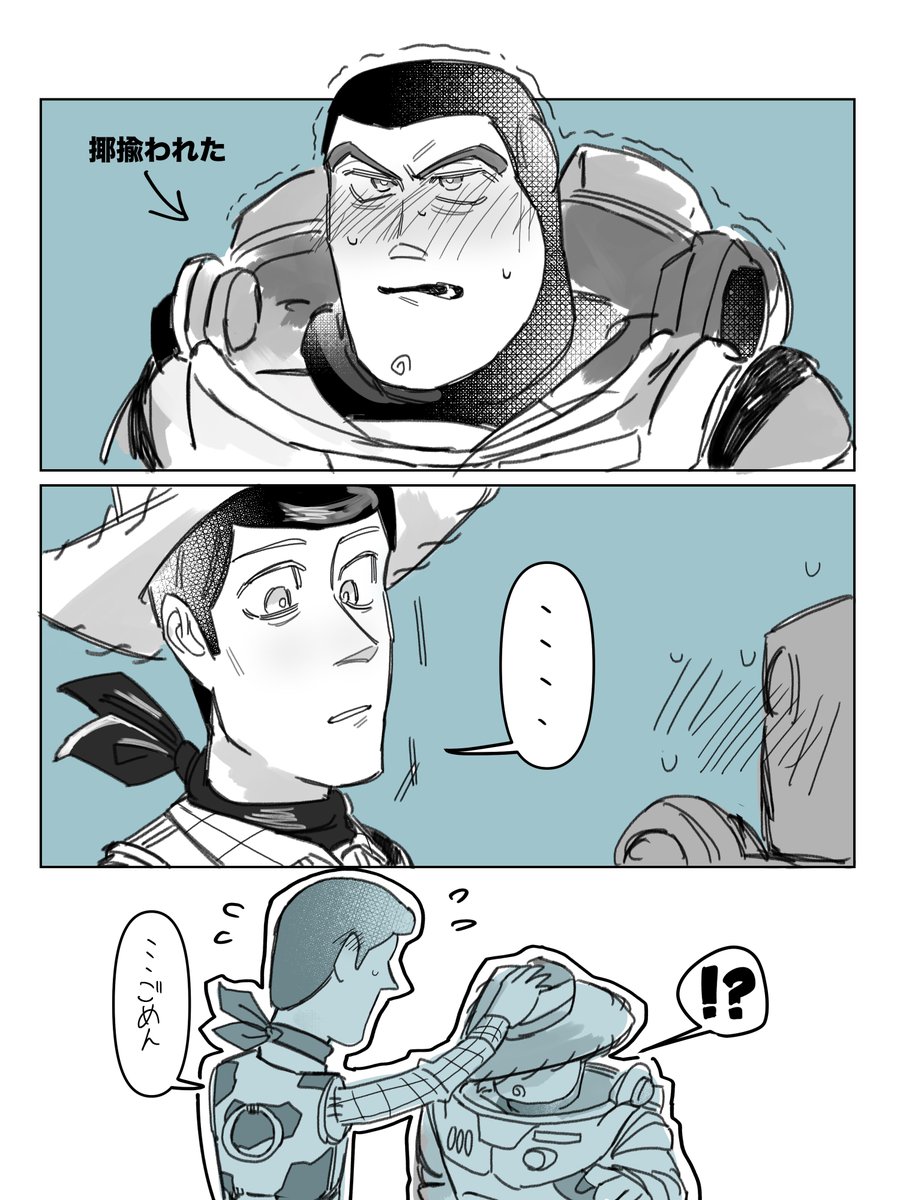 はッチ tweet media