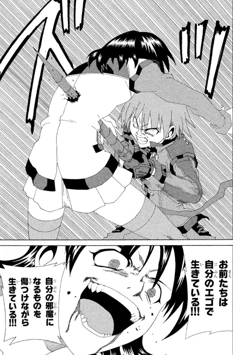 ケイシツ弐 tweet media