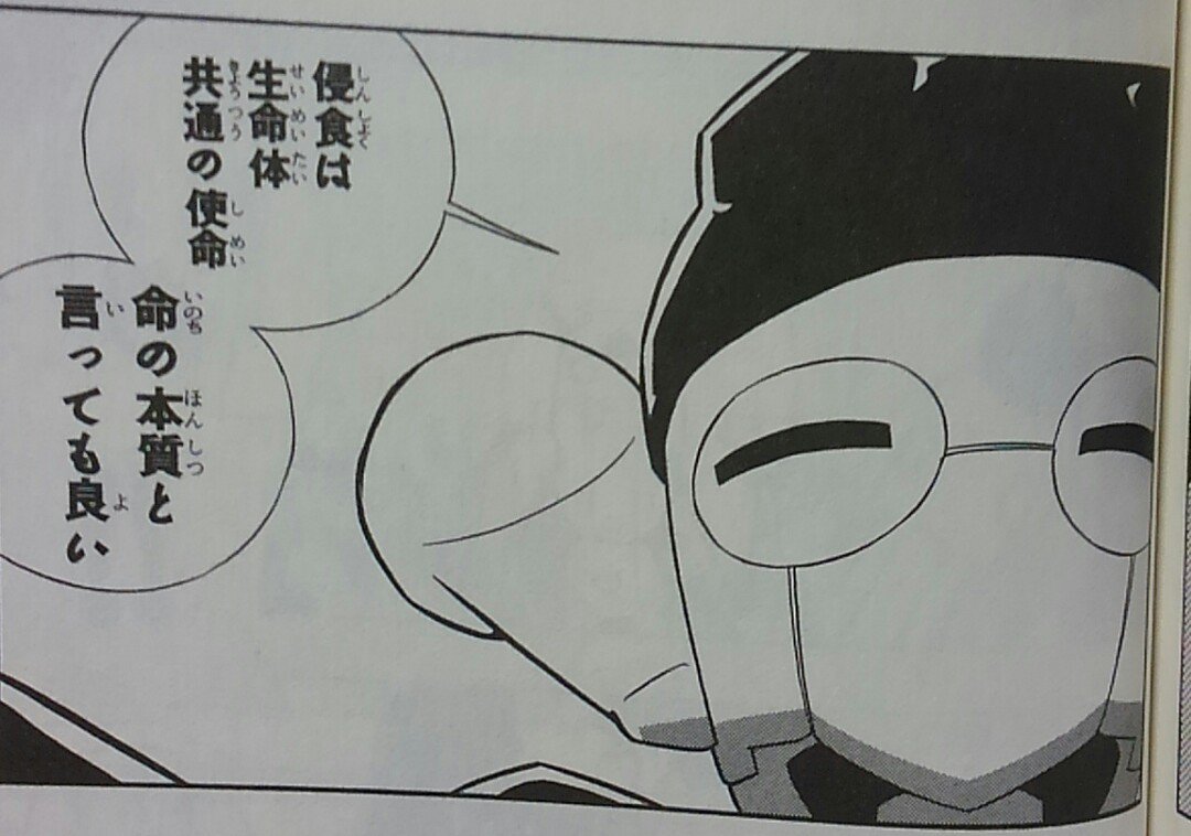 ケイシツ弐 tweet media