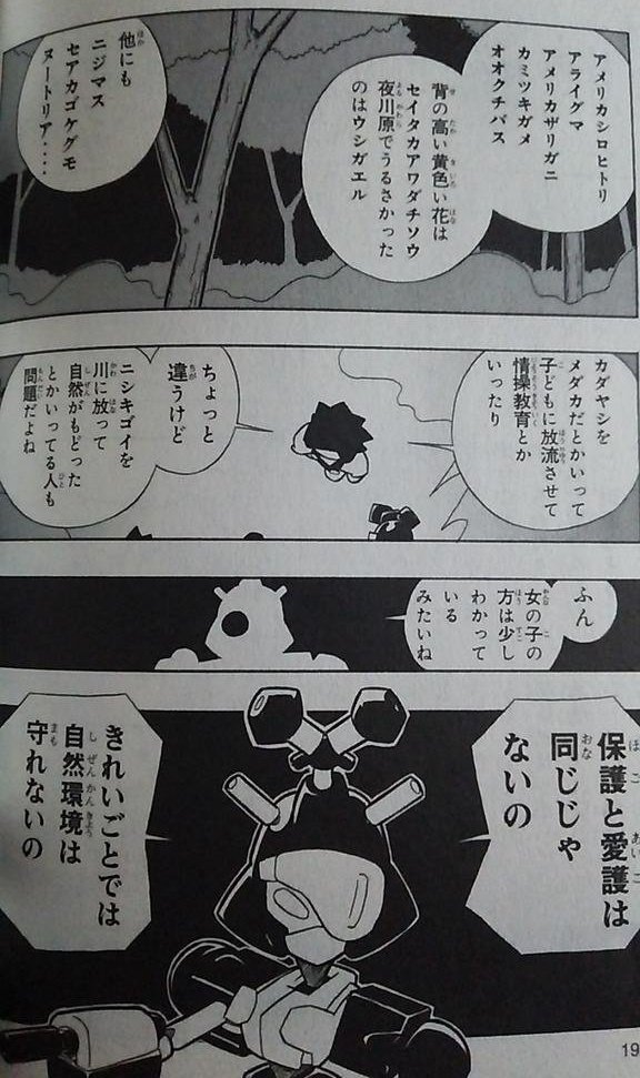 ケイシツ弐 tweet media