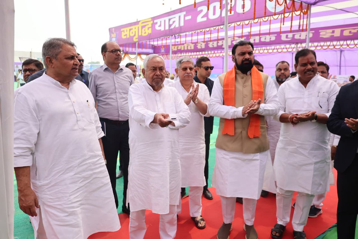 IPRD Bihar tweet media