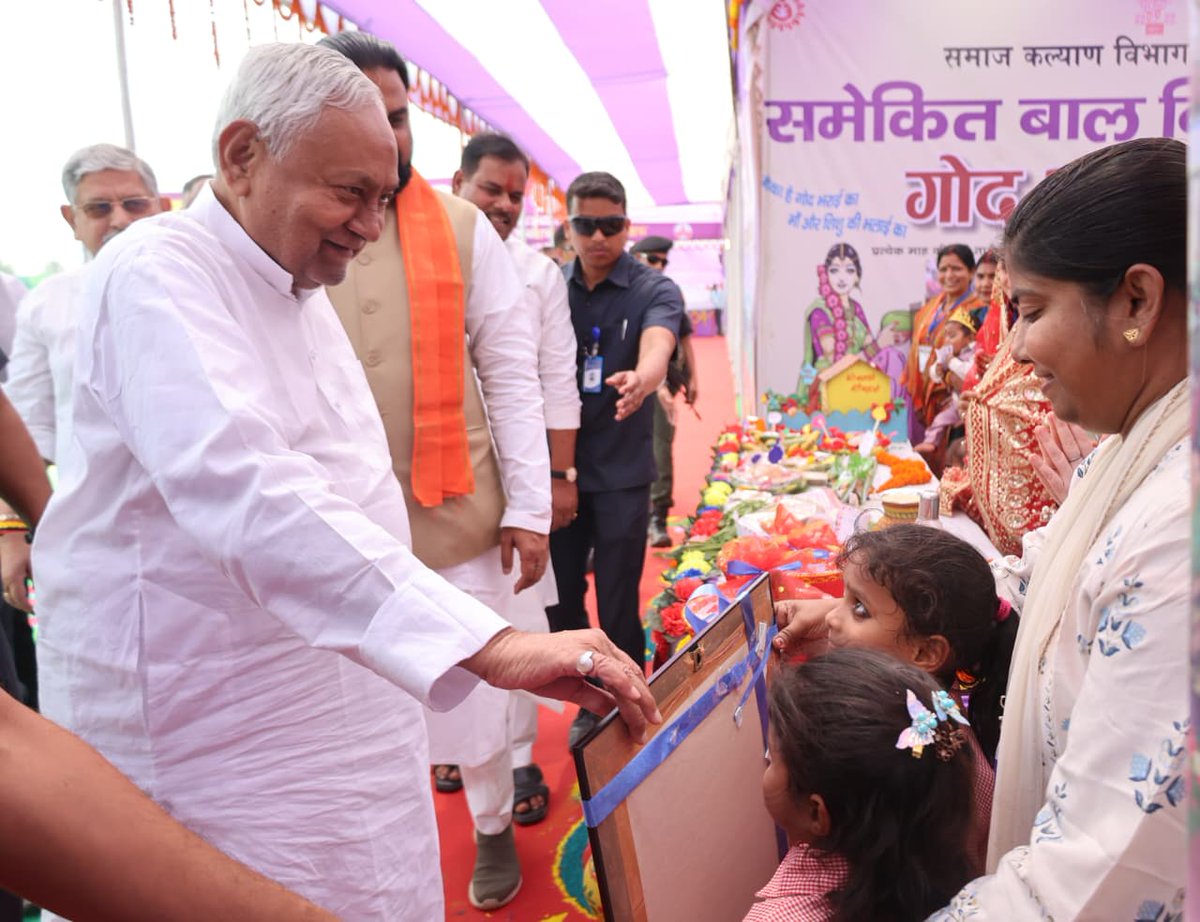 IPRD Bihar tweet media