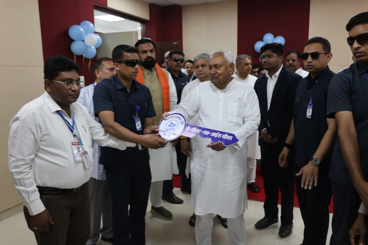 IPRD Bihar tweet media