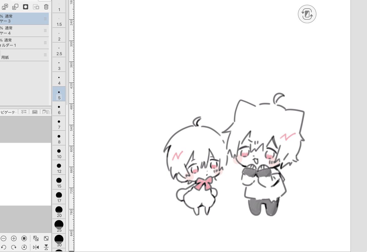 はすみ tweet media