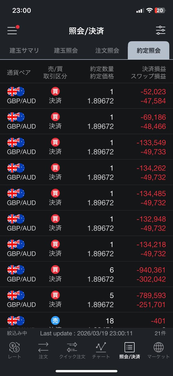 リラ戦士ごはん tweet media