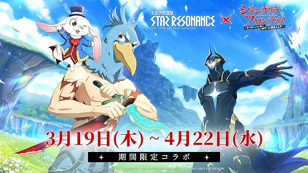 こっちはシャンフロコラボのまとめです

bpsr-wiki.regnas.blue/wiki/%E5%90%84…