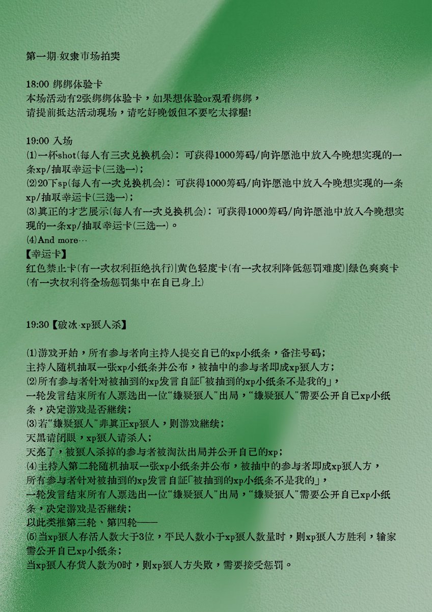 你长得那么好吃MMMMMM tweet media