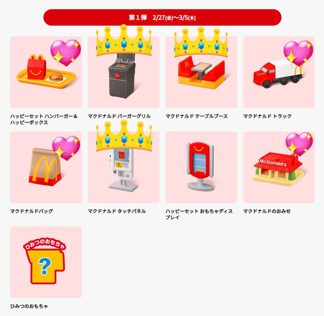 FT_wksepkd tweet media