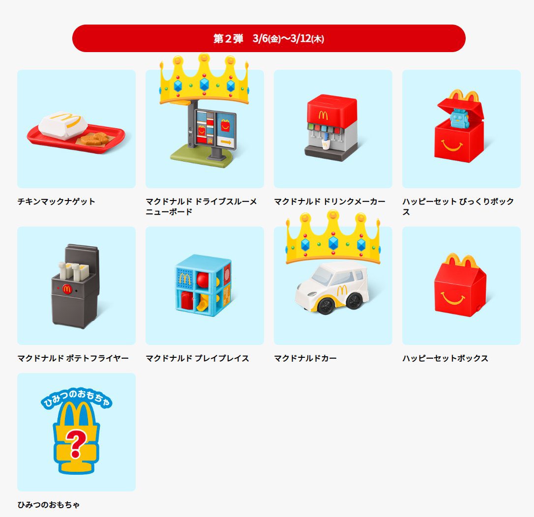 FT_wksepkd tweet media