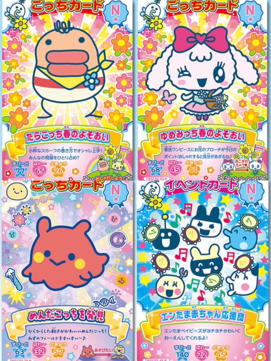 🐬🪼 tweet media