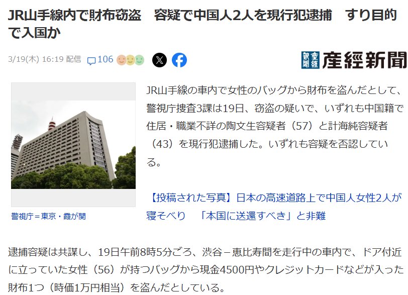 作家崔成浩 tweet media