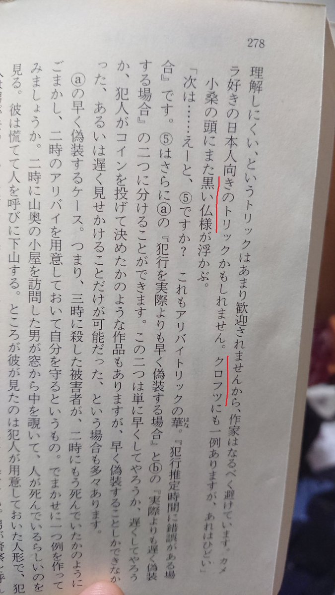 ブブミツ tweet media