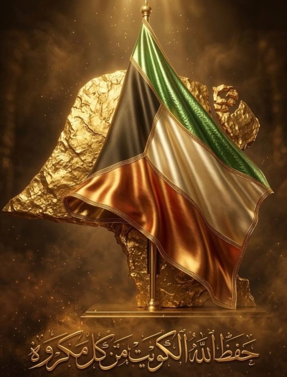 🤍🇰🇼🤍 tweet media