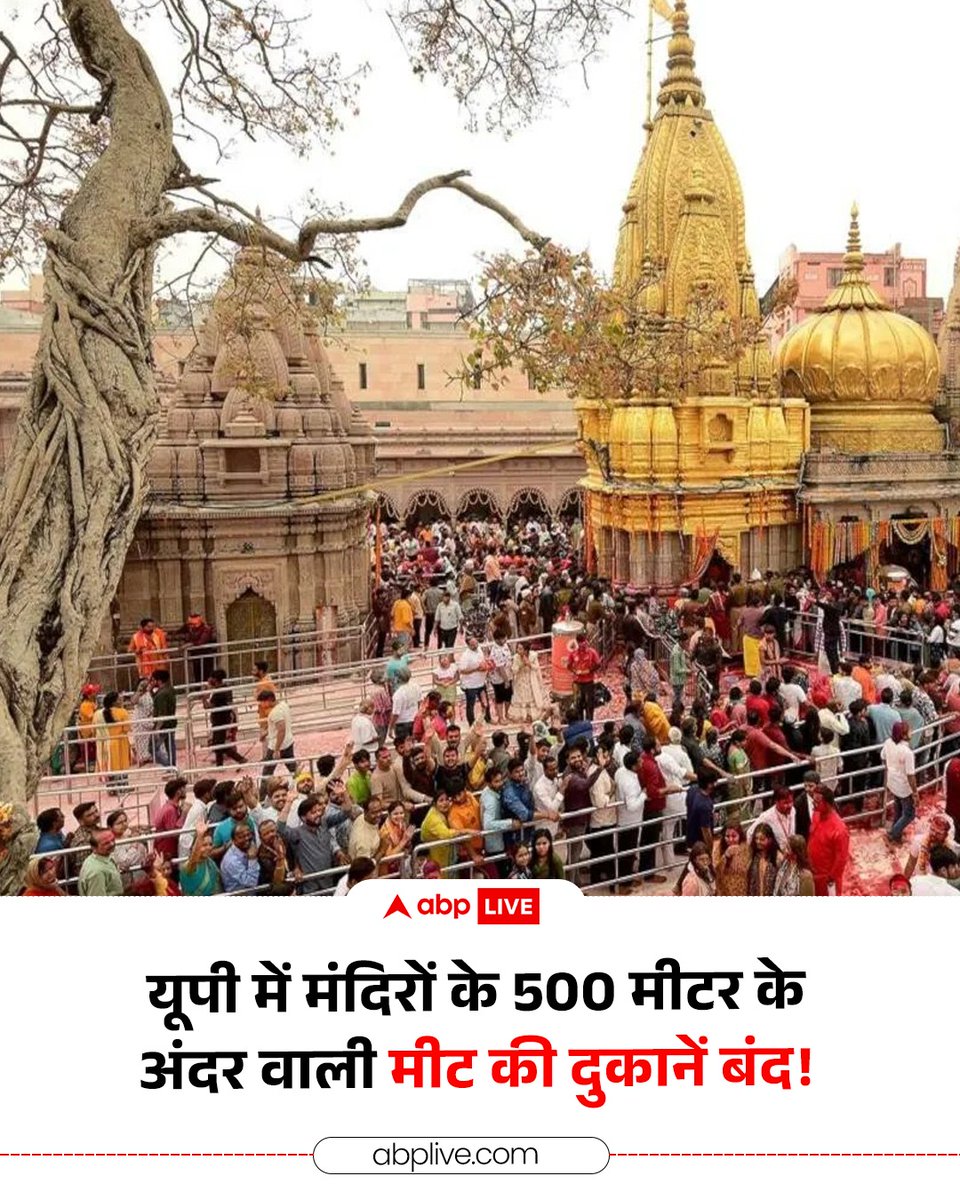 ABP News tweet media