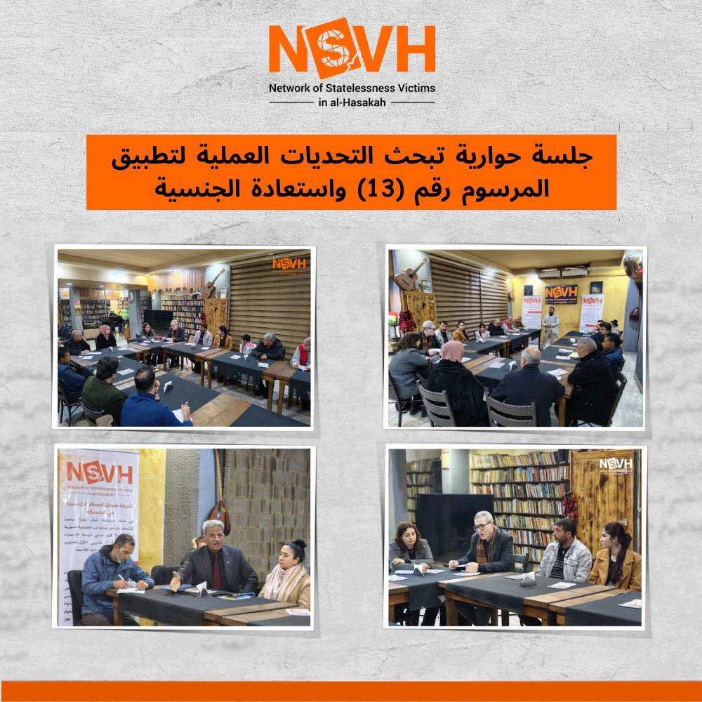 تآزر - Synergy tweet media