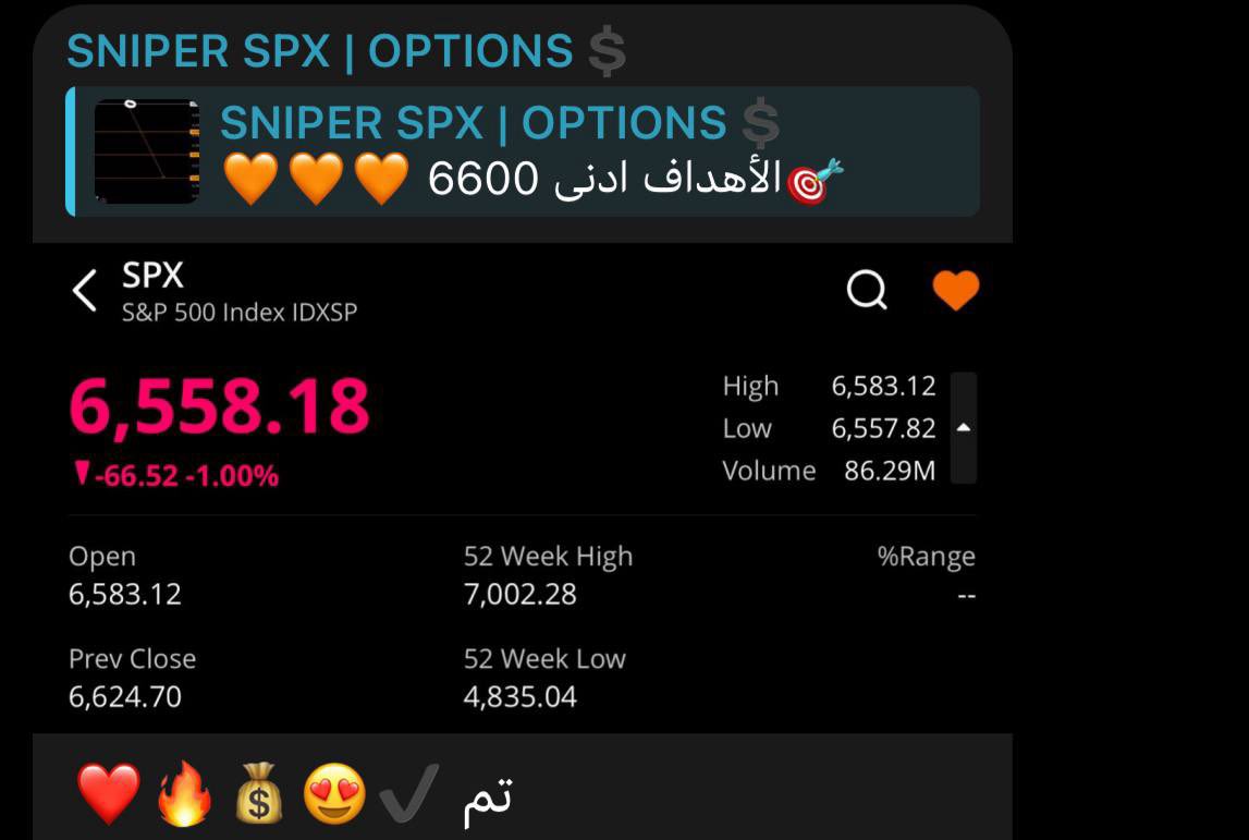 🎯SNIPER💰 tweet media