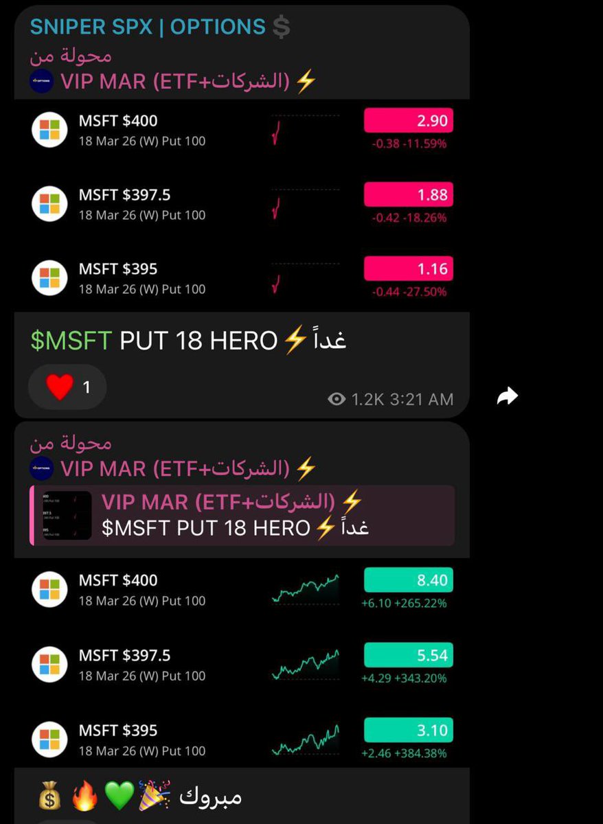 🎯SNIPER💰 tweet media