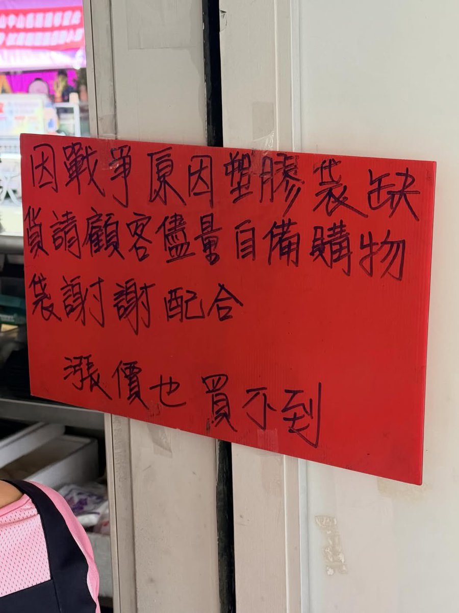 Master | 最強打野(穢土轉生) tweet media