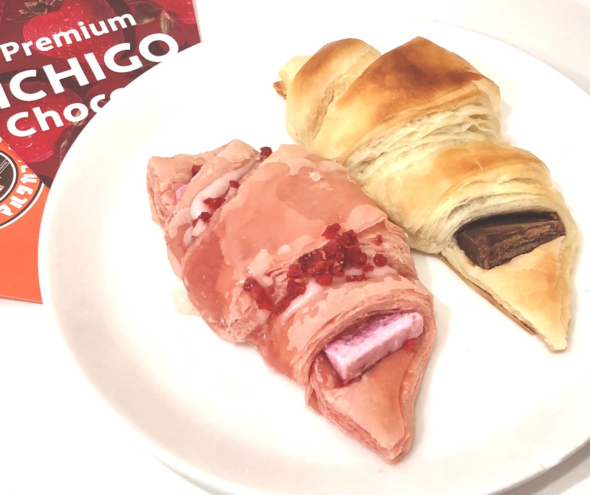 それからなんとCiiFaのスタッフさんからチョコクロいただきました！🥐🍫🍓
美味しかったー😋
お気遣いありがとうございます🙏🏻✨