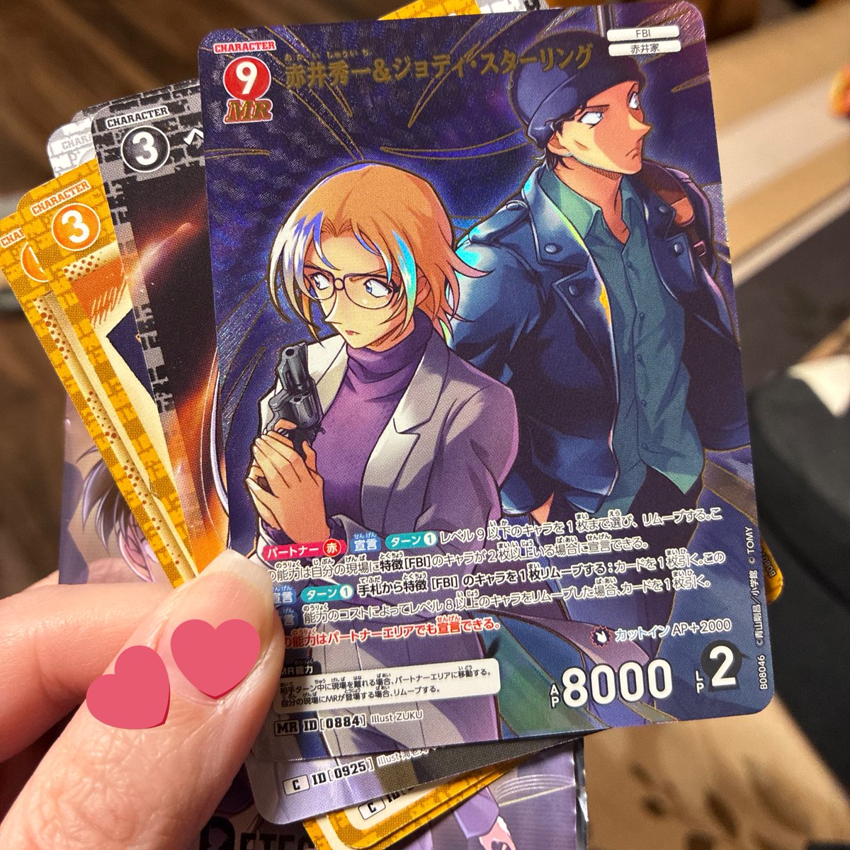 山田ハルすけ@取引垢 tweet media