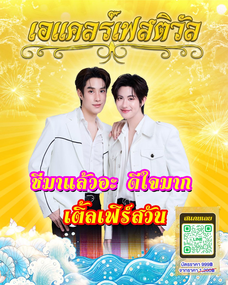 จือปาก tweet media