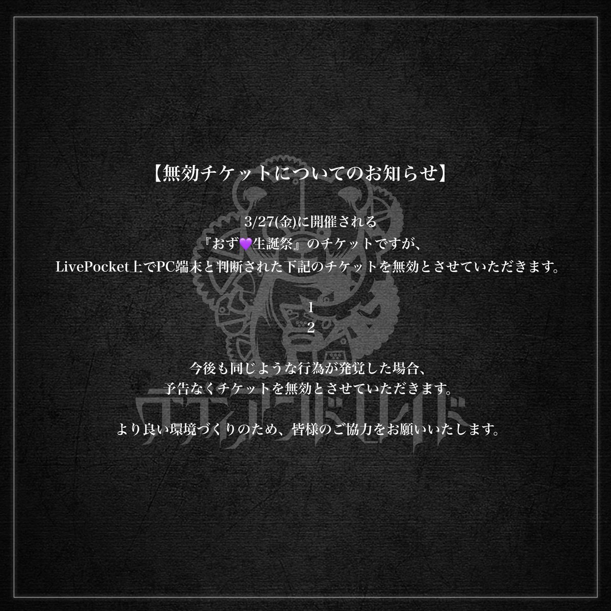 テディアンドロイド【公式】 tweet media