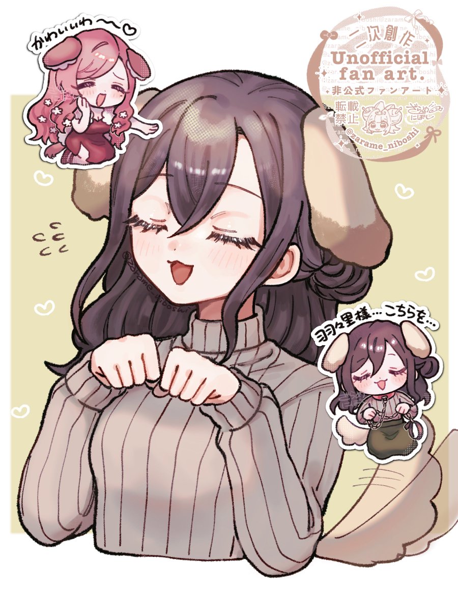 ざらめにぼし tweet media