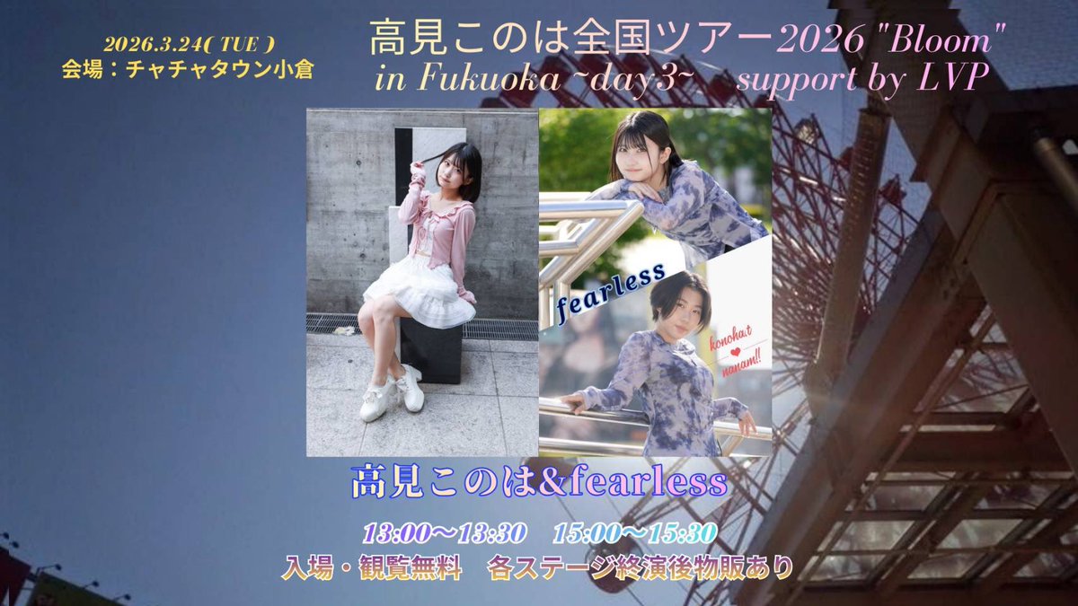 このは運営 tweet media
